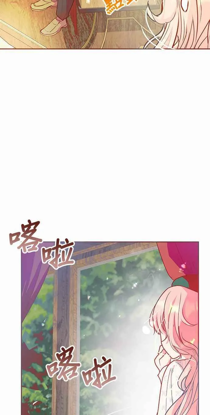 第12话 第21页