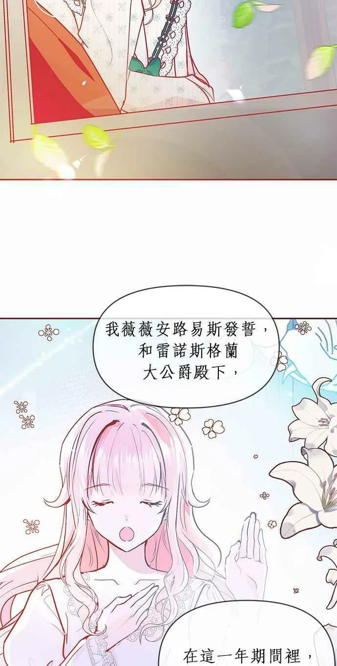 第12话 第23页