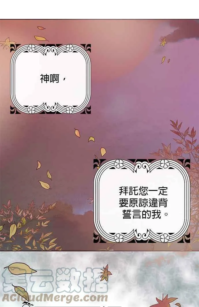 第12话 第25页
