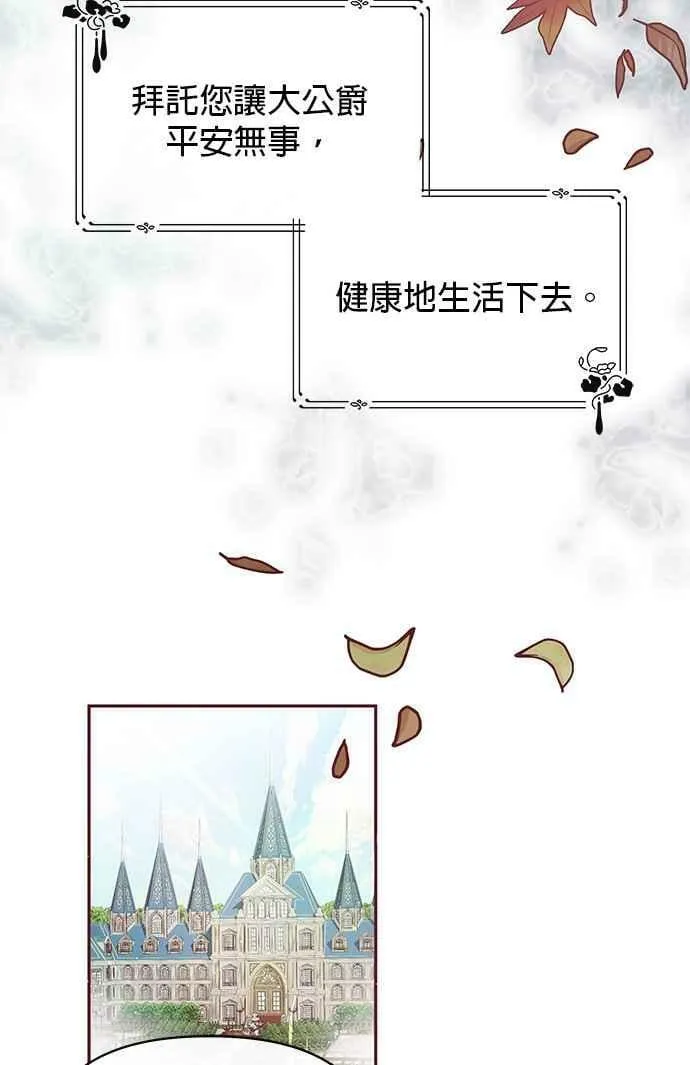 第12话 第26页