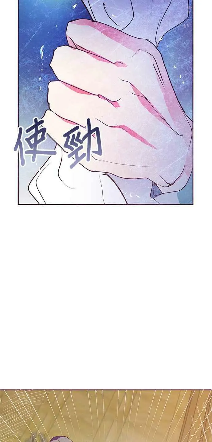 第12话 第33页