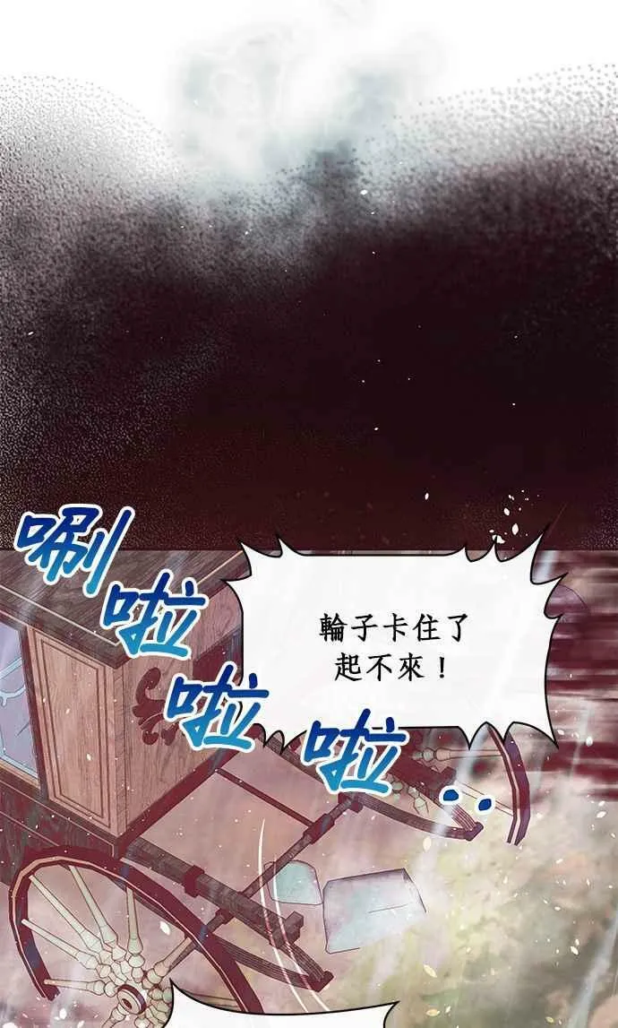 第12话 第38页