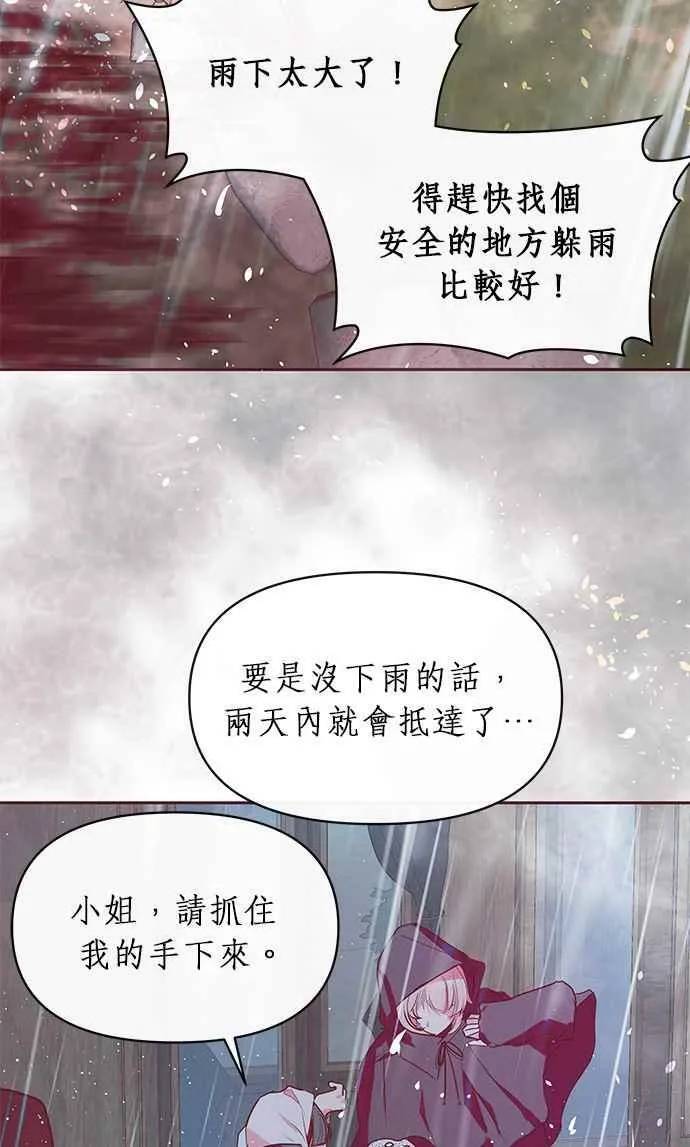 第12话 第39页