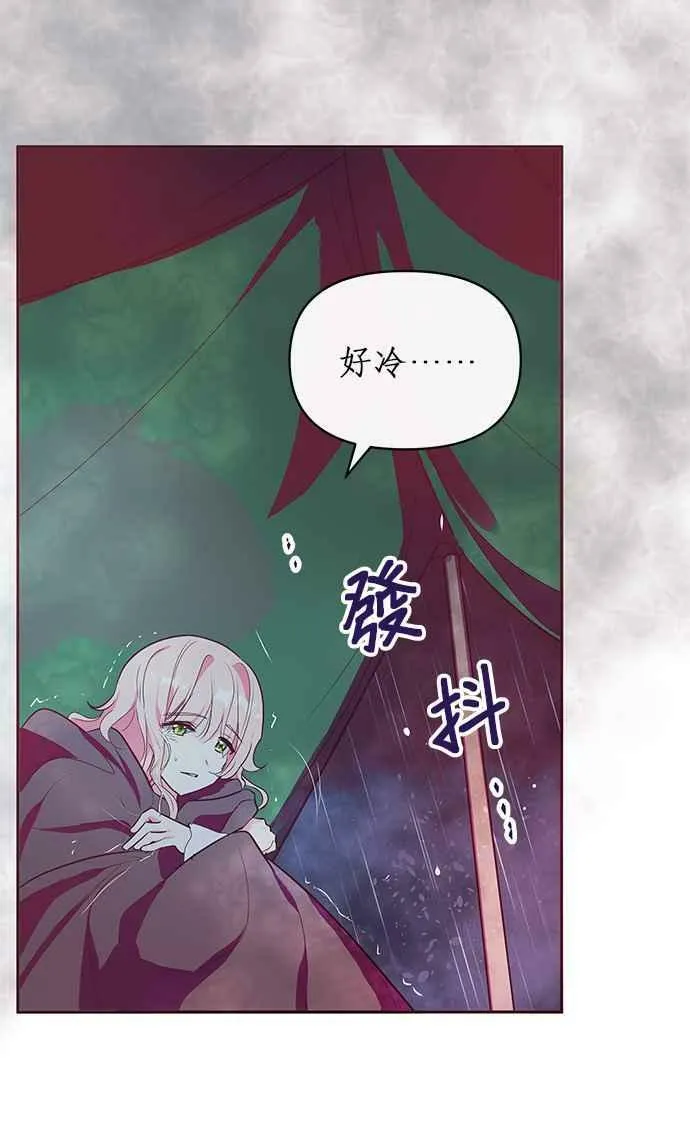 第12话 第42页