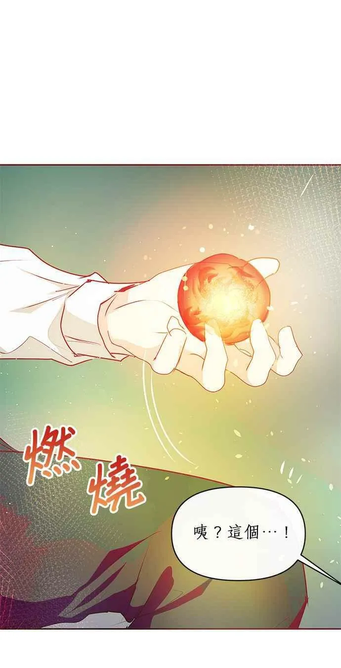 第12话 第44页