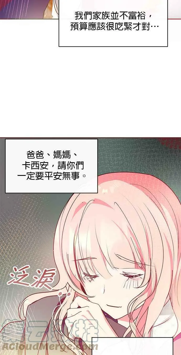 第12话 第46页