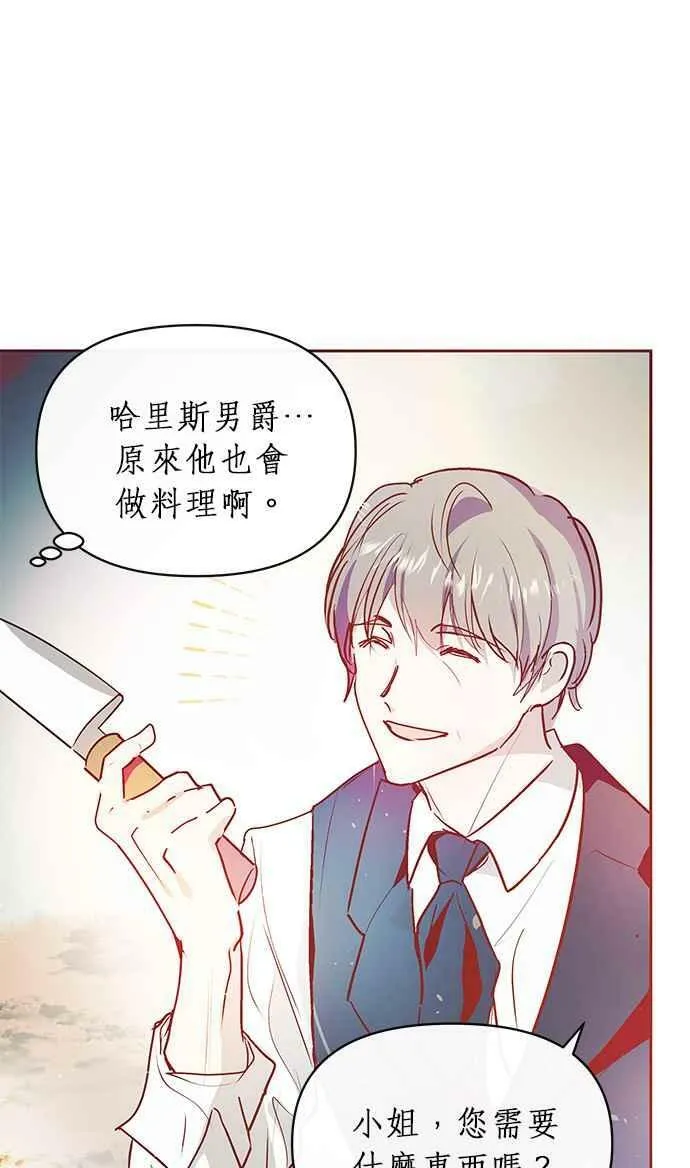 第12话 第50页