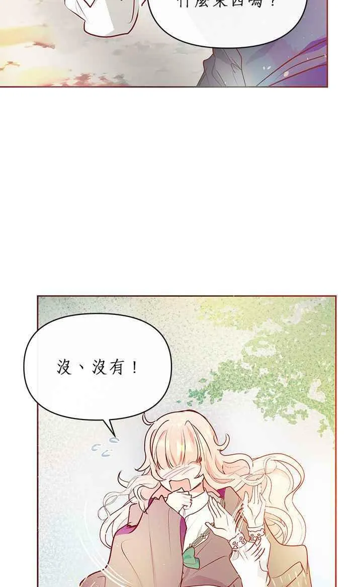 第12话 第51页