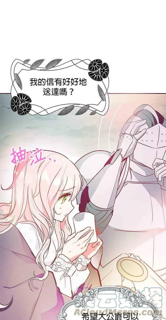 第12话 第55页
