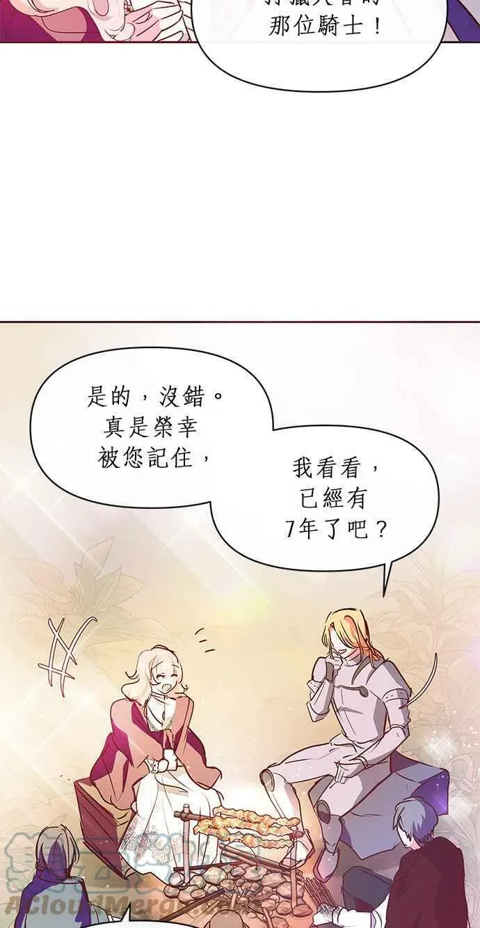 第12话 第58页
