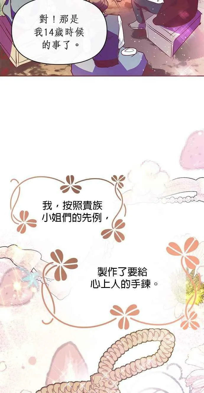 第12话 第59页