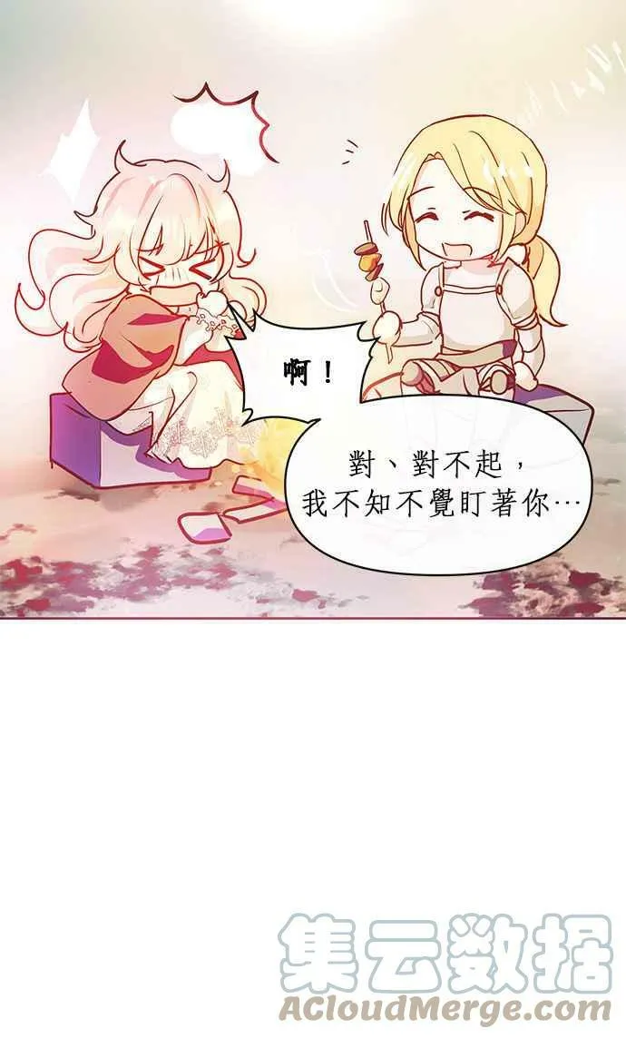 第12话 第64页