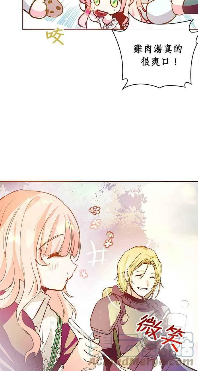 第12话 第70页