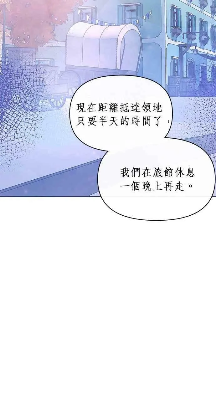 第12话 第72页
