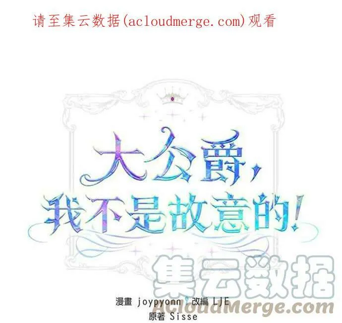 第9话 第1页