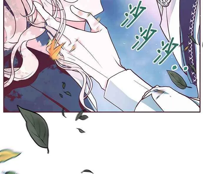 第9话 第4页