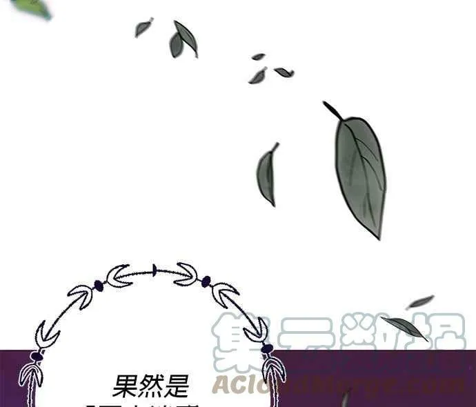 第9话 第5页