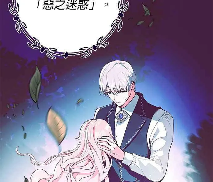 第9话 第6页