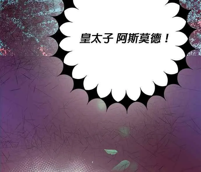 第9话 第12页