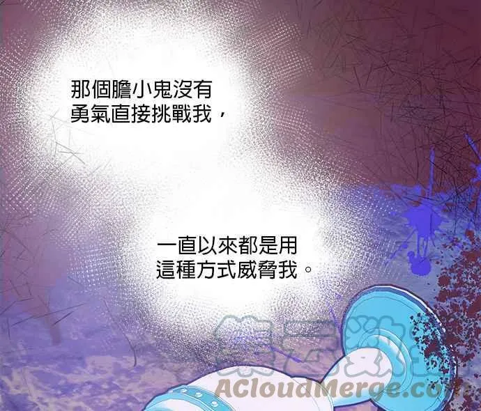 第9话 第13页