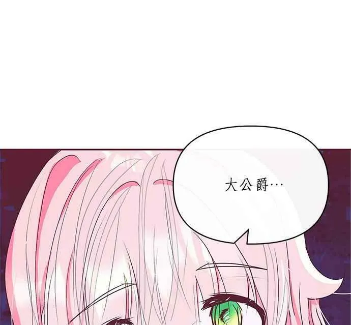 第9话 第16页