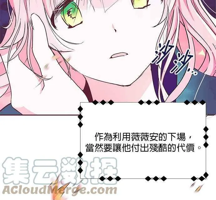 第9话 第17页