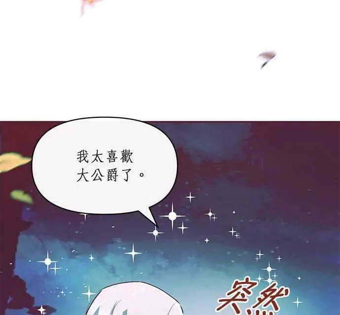 第9话 第18页