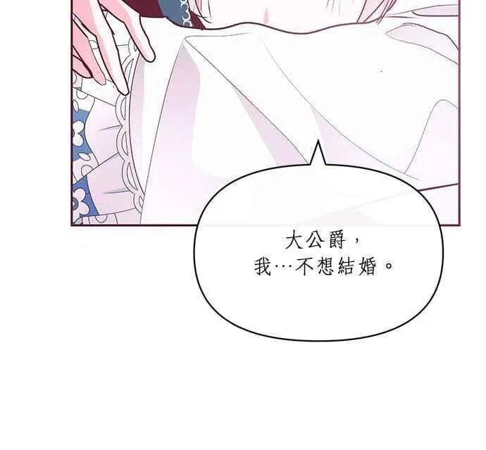 第9话 第22页