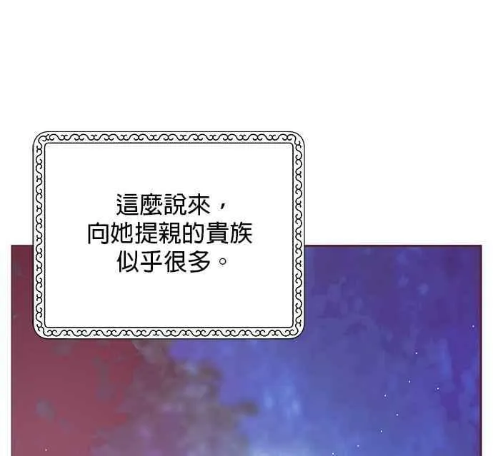 第9话 第23页