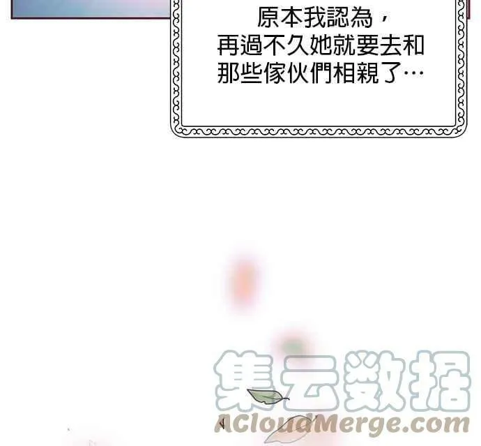 第9话 第25页