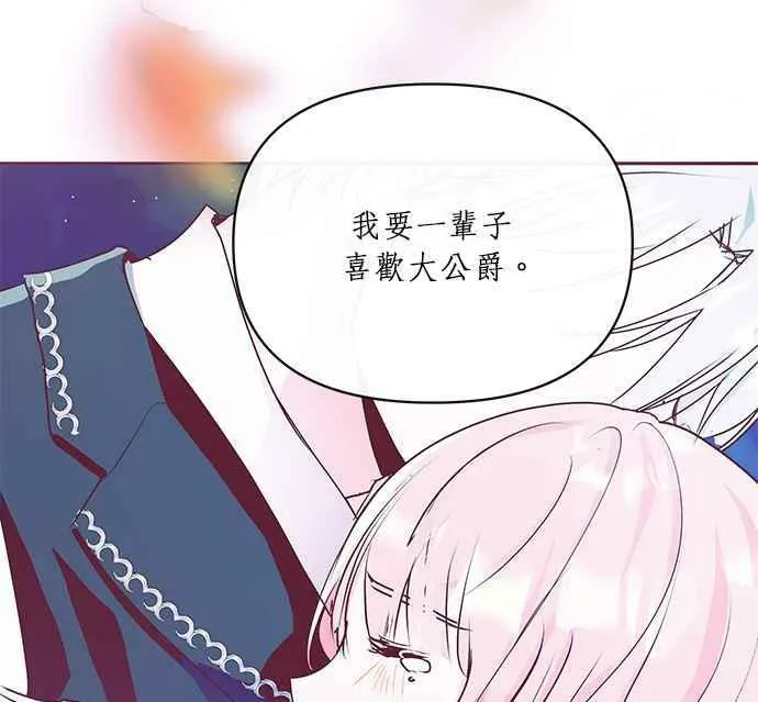 第9话 第26页