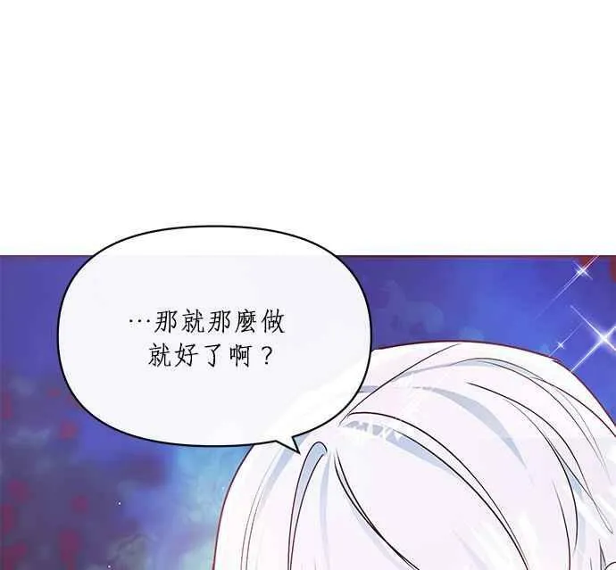 第9话 第28页