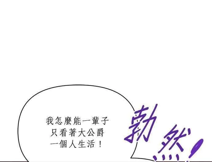 第9话 第31页