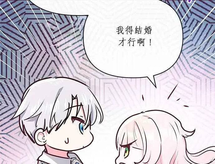 第9话 第32页