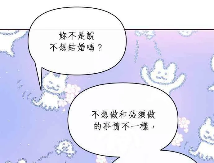 第9话 第34页