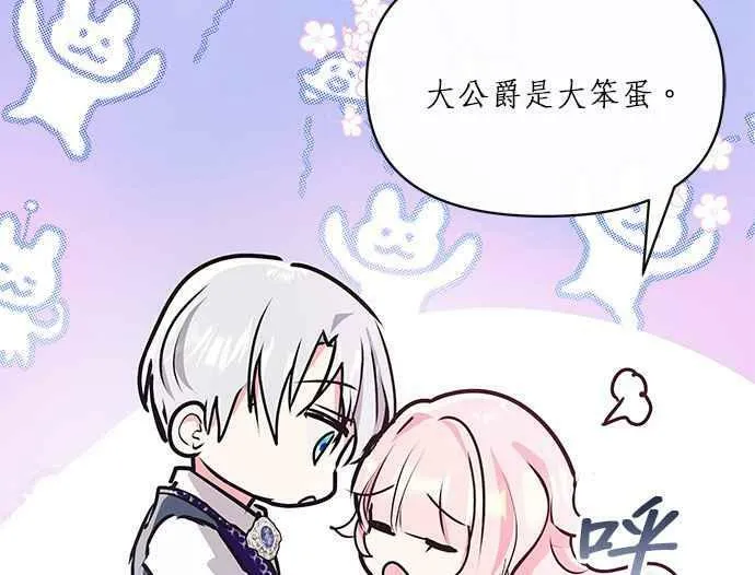 第9话 第35页