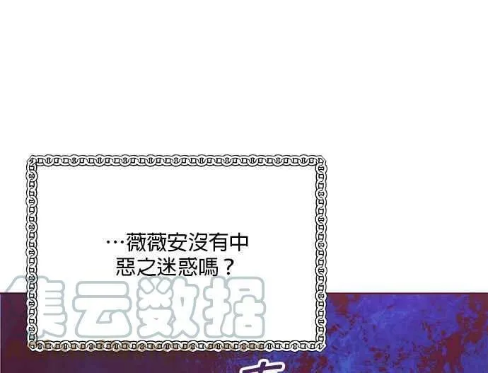 第9话 第37页