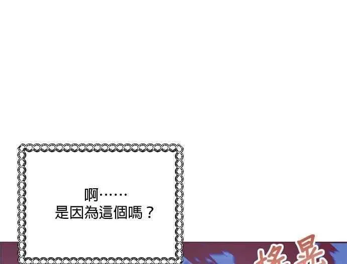 第9话 第40页