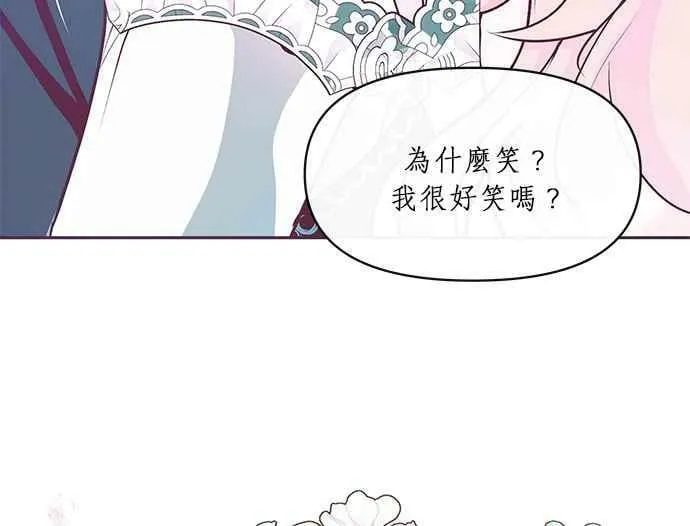 第9话 第43页