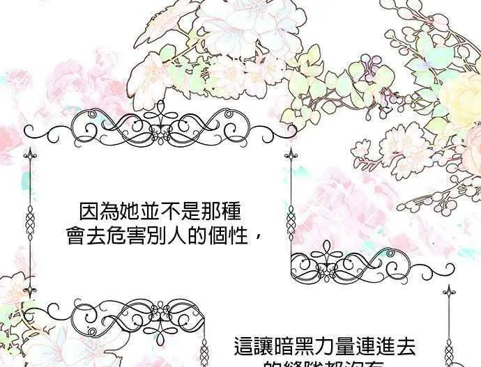 第9话 第44页