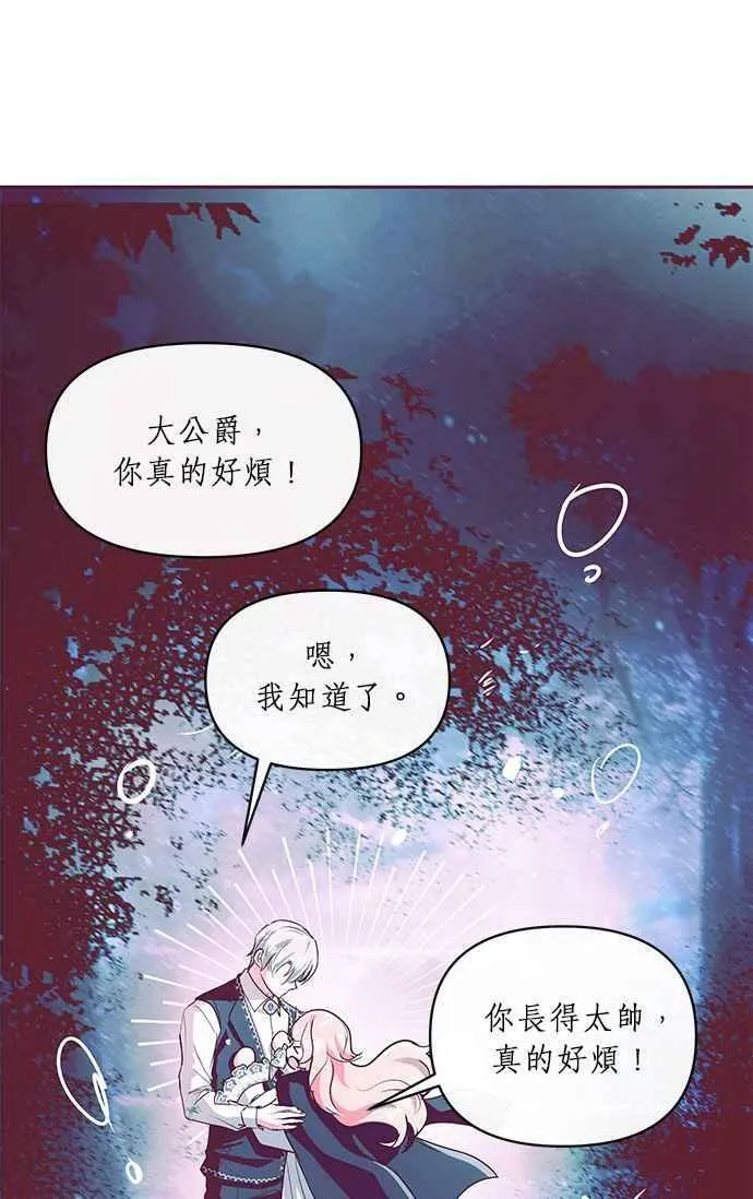 第9话 第46页