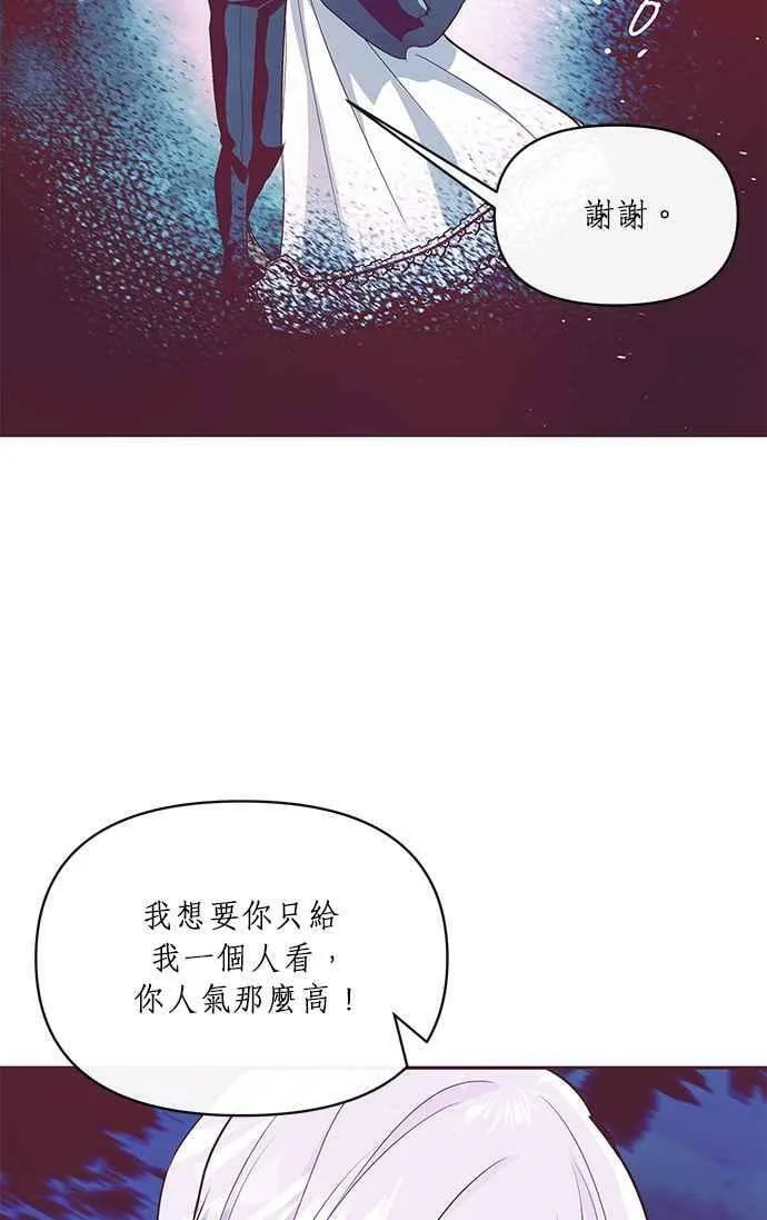 第9话 第47页