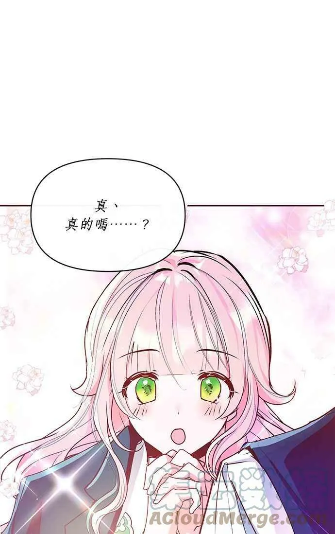 第9话 第49页
