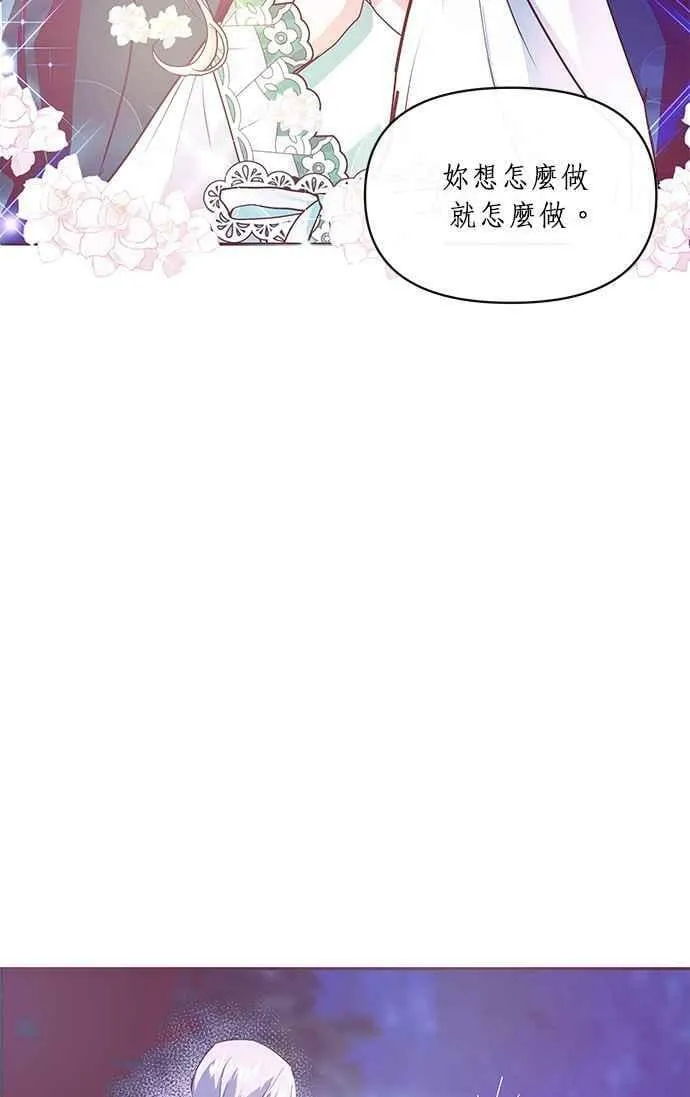 第9话 第50页