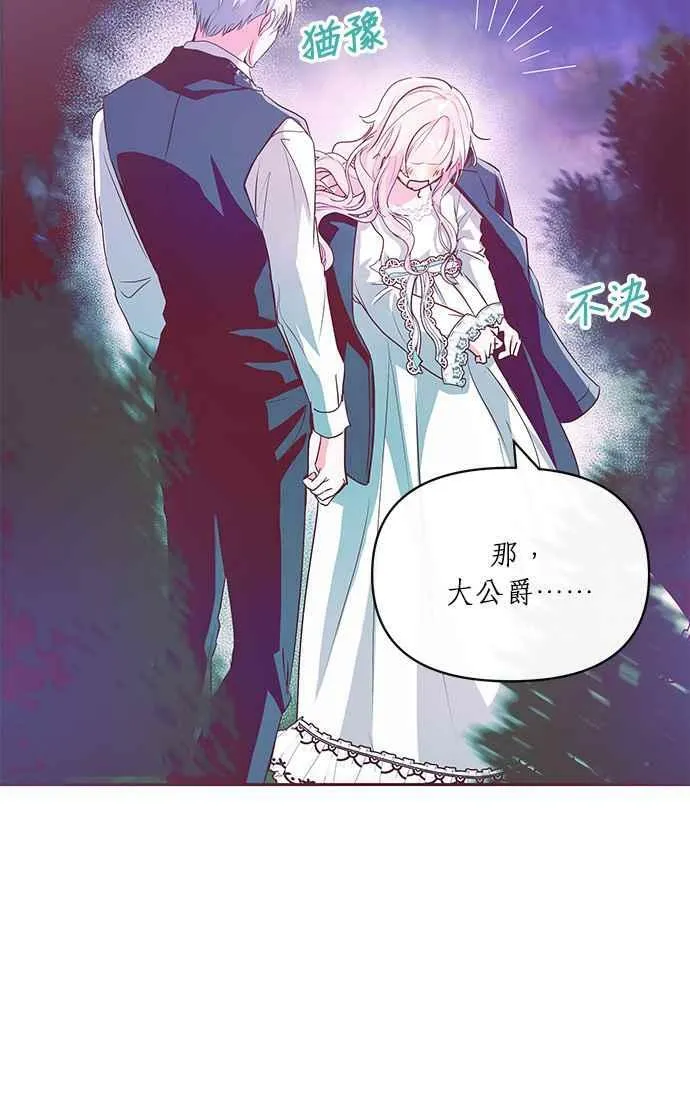 第9话 第51页