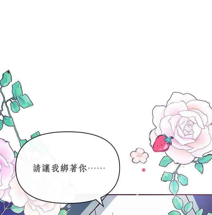 第9话 第52页