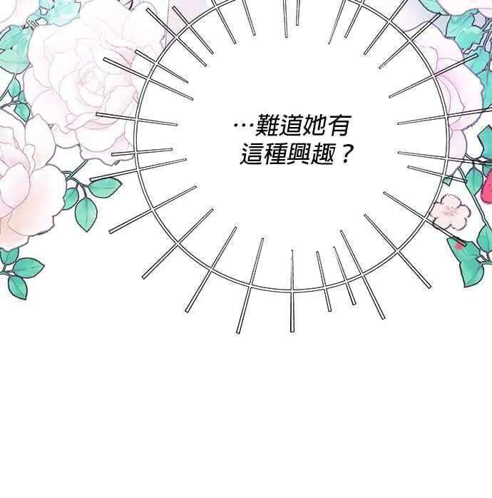第9话 第54页