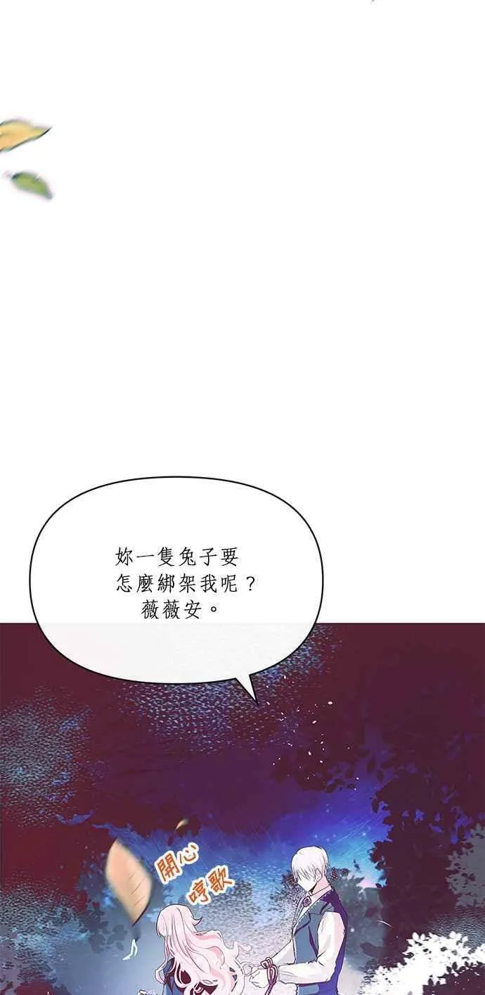 第9话 第59页