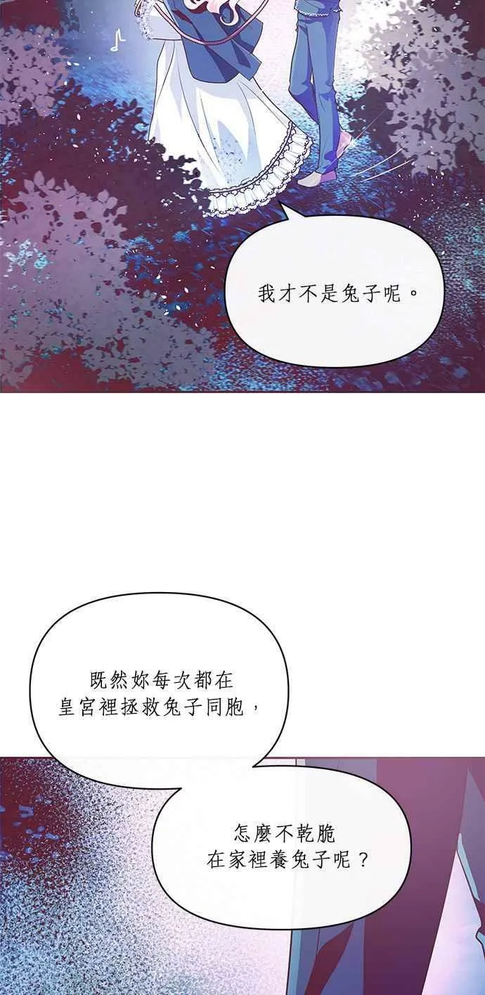 第9话 第60页