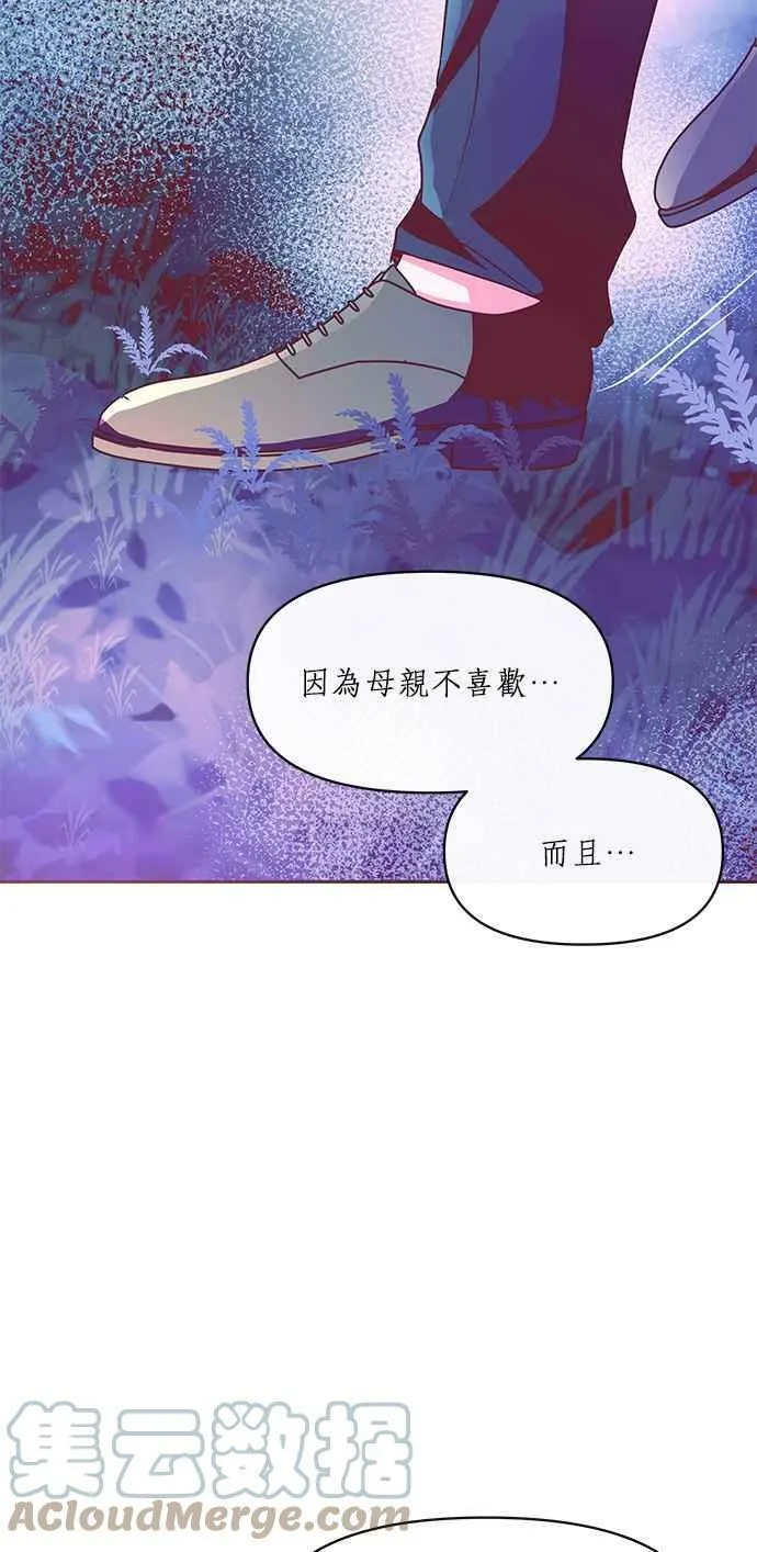 第9话 第61页